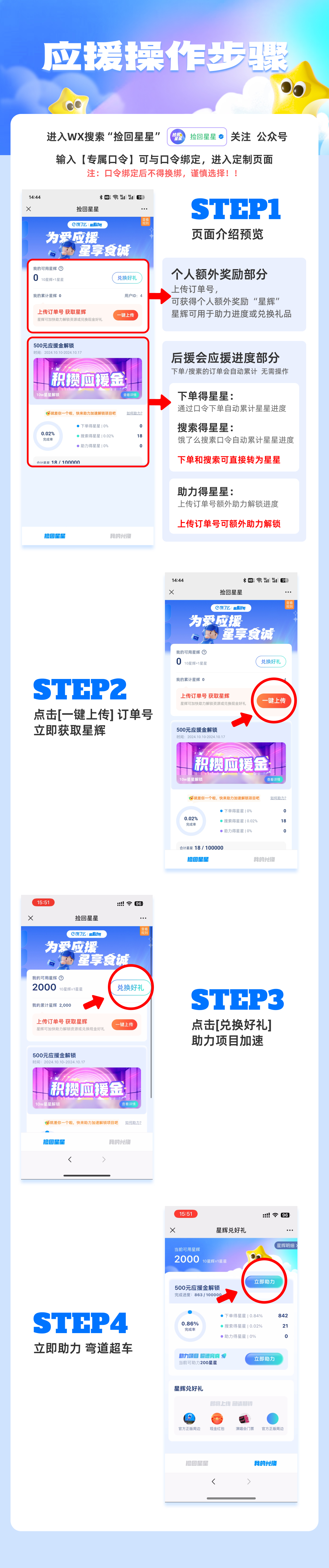 赵丽颖[超话]  ｜饿了么x颖全球联合应援｜在这美好的周日吃点什么呢[哈哈]大风
