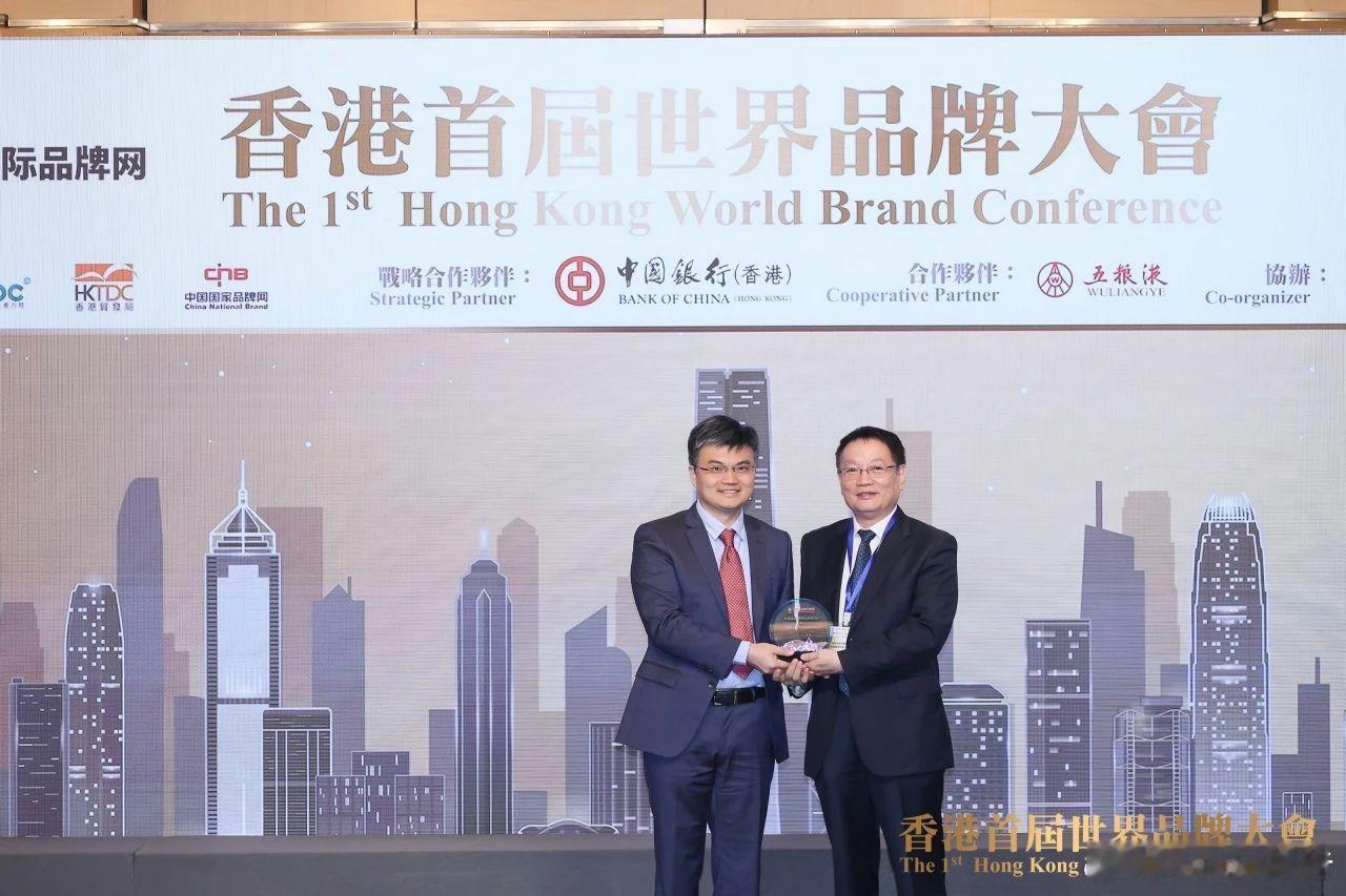 上汽通用五菱入选中国品牌国际化标杆100案例7月8日，香港首届世界品牌大会隆重召