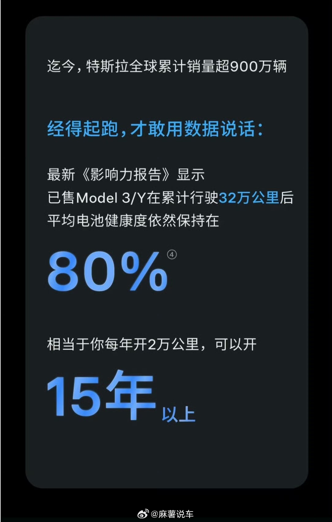 一辆特斯拉到底能开多少年对比燃油车上千个活动零件，特斯拉仅有20个，从硬件层面就