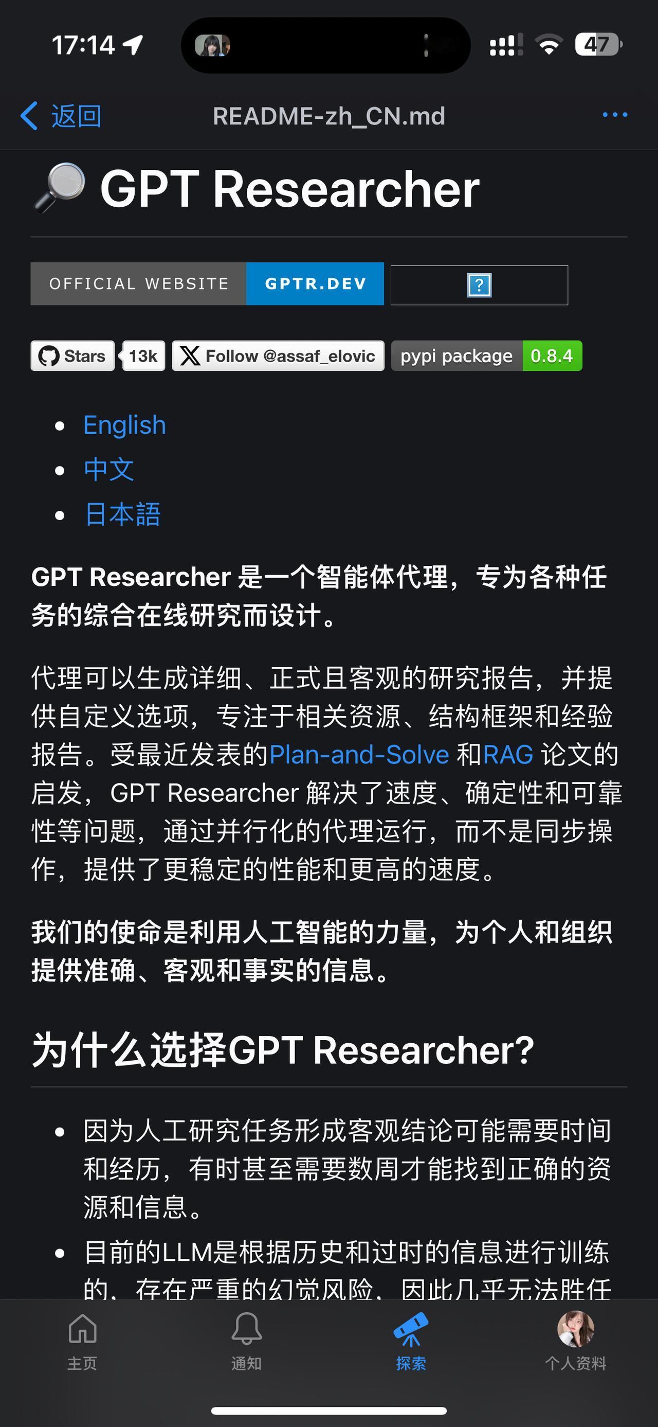 智能体代理，专为各种任务的综合在线研究而设计。
#程序员 #人工智能 #人工智能