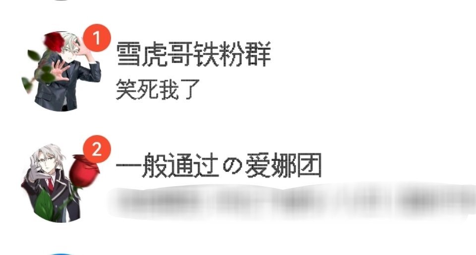 握草太好笑了我肚子好痛 