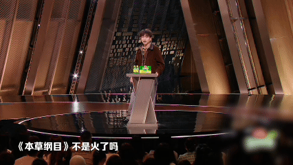 歌不是谁唱火的谁有版权不好笑就露宿街头刘畊宏开玩笑说想收周杰伦版权费，小奇一句“