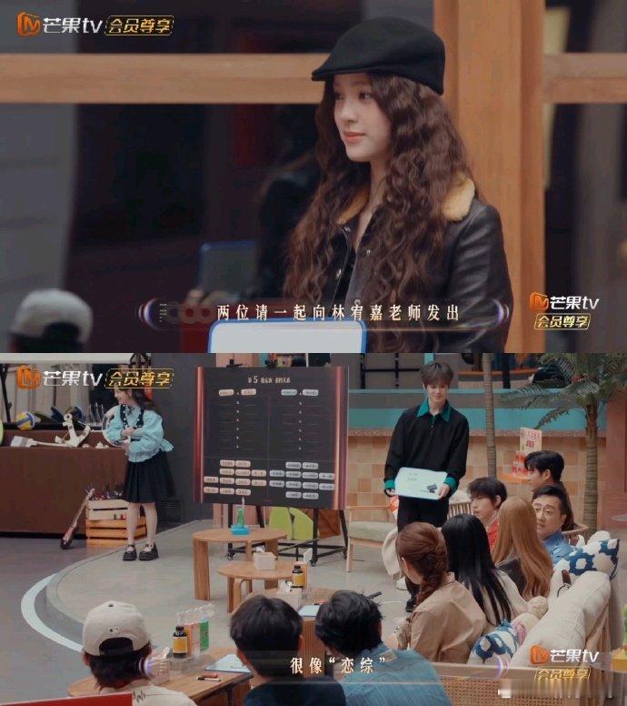 声生不息林宥嘉 欧阳娜娜我的恋综女嘉宾声生不息太顶了！《声生不息》华流季选搭档名