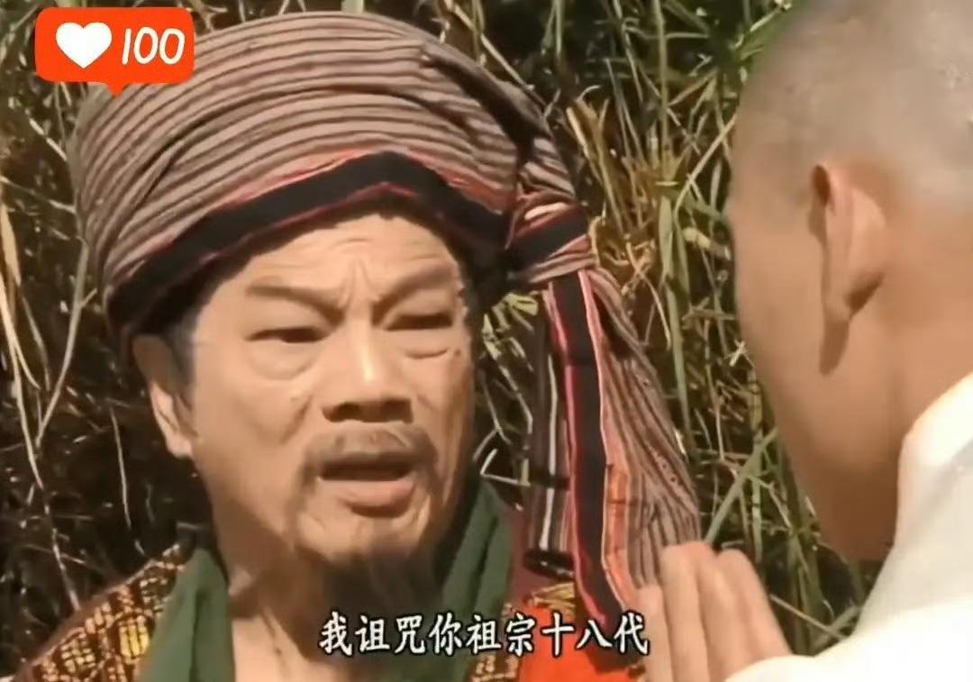 又一名老戏骨离开了。
香港著名演员郑雷3月25日去世，4月12日在香港设灵，很多