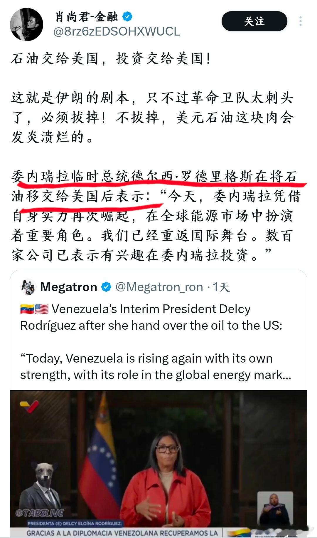 这就是卖国 