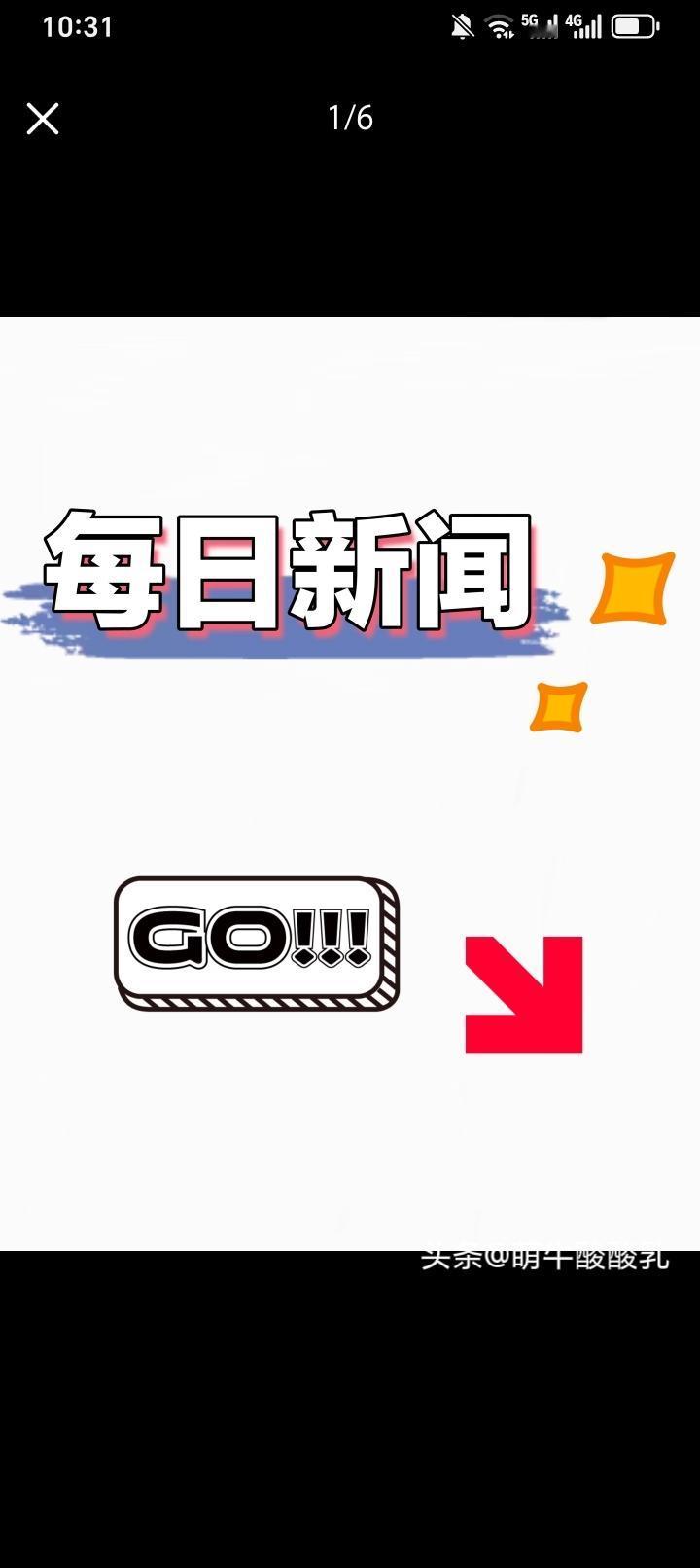 12月2号凌晨3:15分前有几则最新消息。澳大利亚监测到东方大国海军舰队活动并进