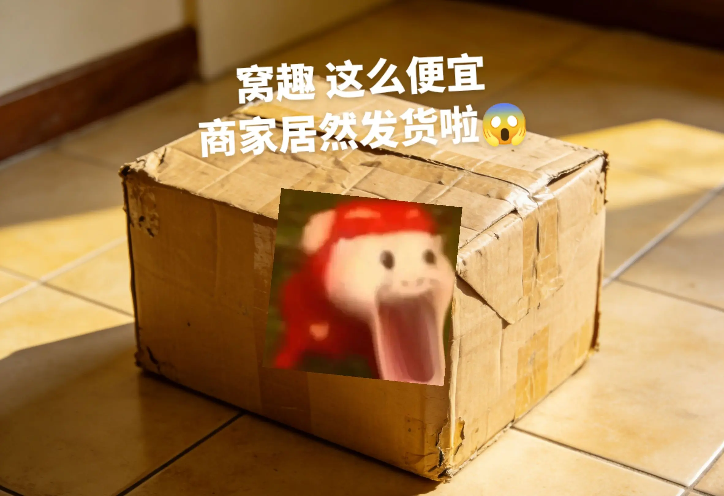 这价到手整整14包火鸡面，赶紧冲。