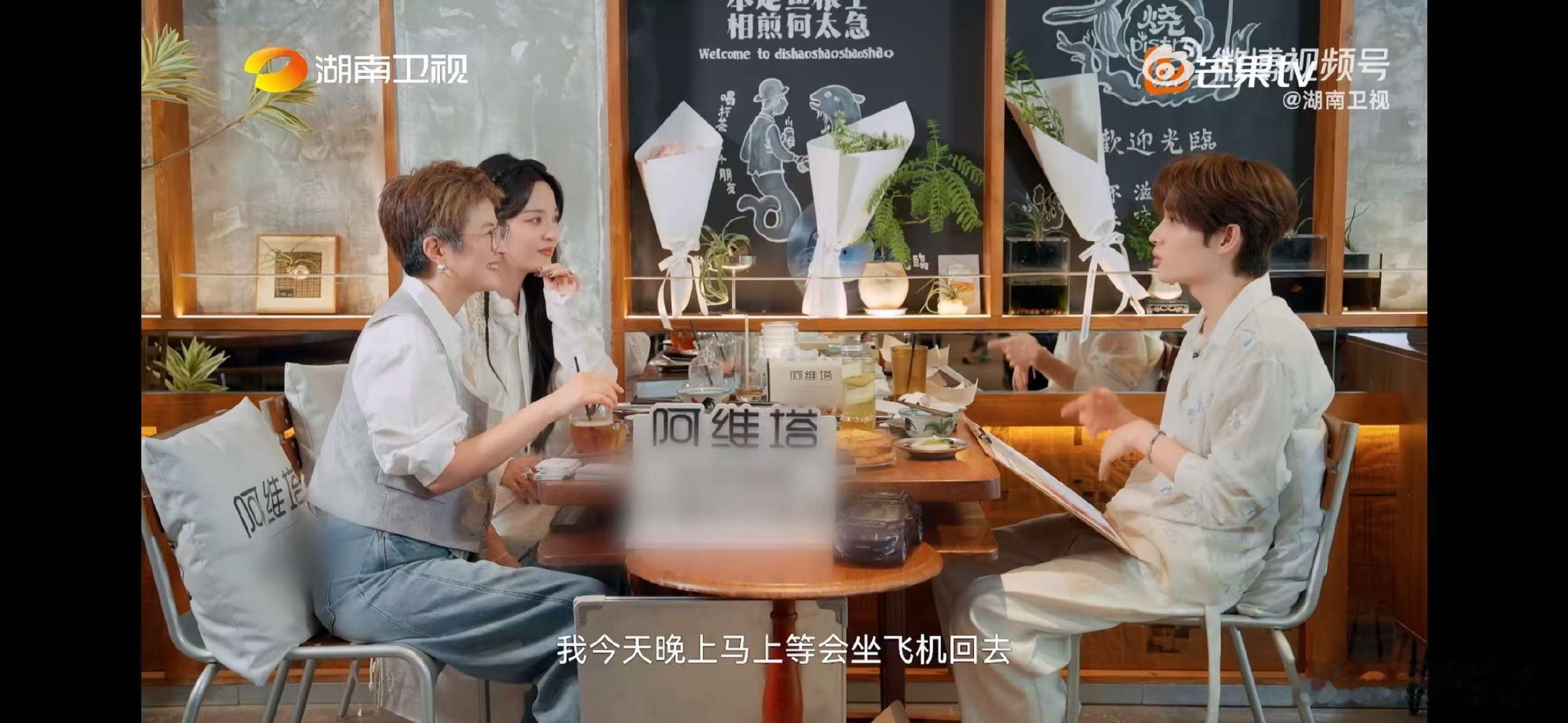 井胧很希望被朋友麻烦湖南卫视背后井胧被友称“救生圈”，常为朋友解难题，虽怕给友添