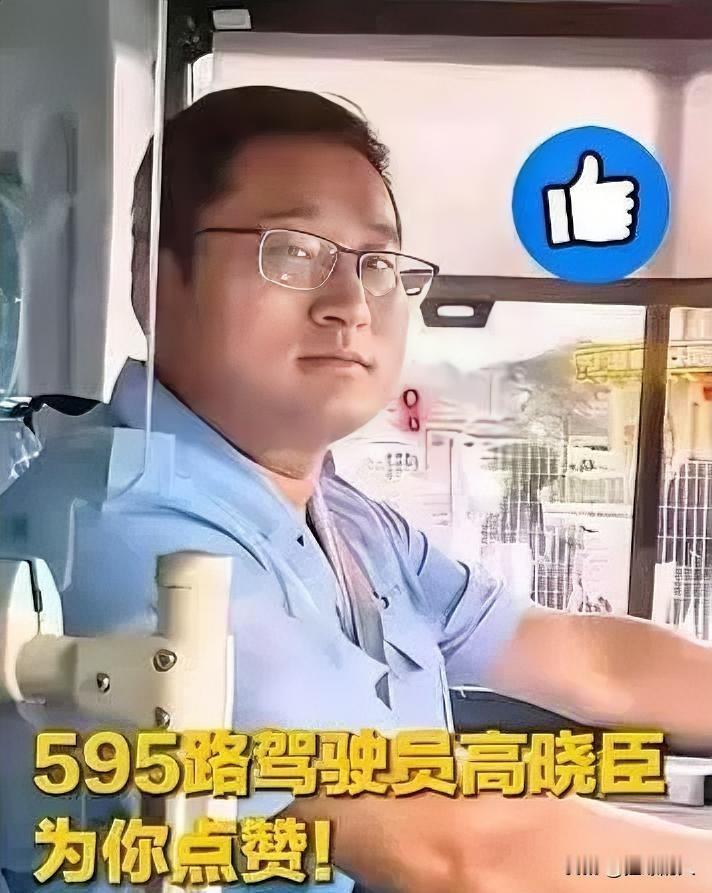 这位司机火了！天津，公交车上，男子见女乘客长得漂亮，竟当着全车人的面，对女乘客讲