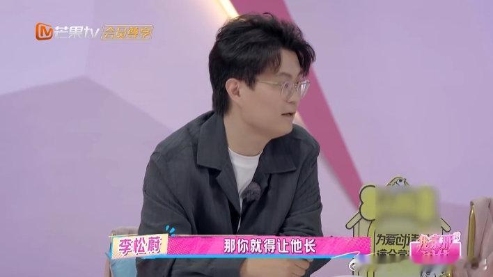 李松蔚说恋爱需要先自我认同太赞了！拒绝被父母 “人生进度条” 推着走，先独处识己
