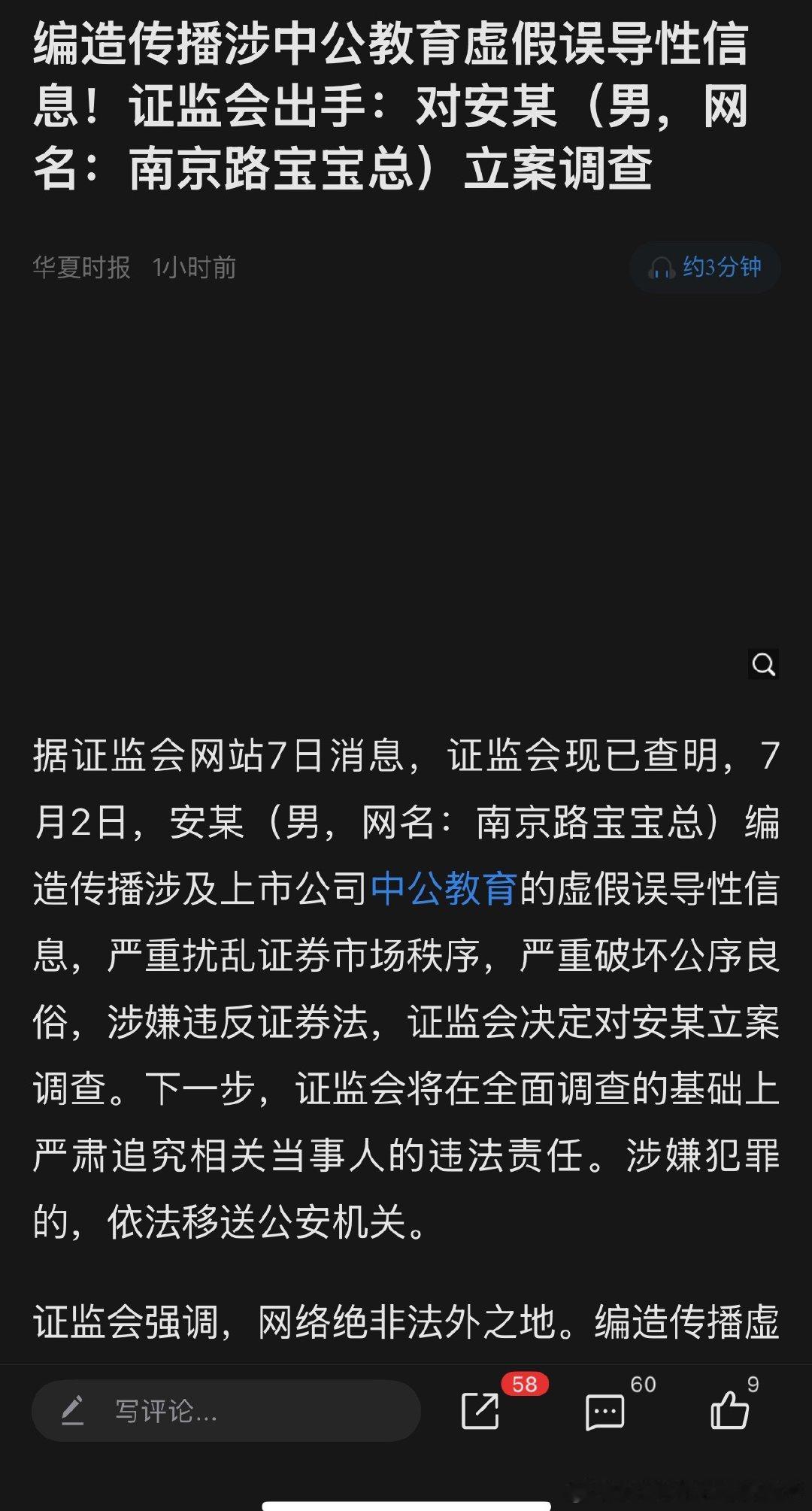 哈哈哈哈😄法盲男利用性别女差异操纵股价，肯定进去啊