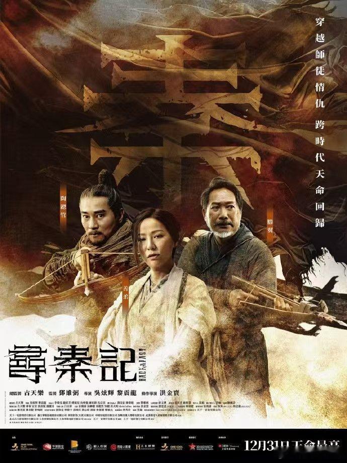 这回真接到秦王电话了 惊喜到飞起！我接到秦王电话啦！古天乐他们化身角色来电，回忆