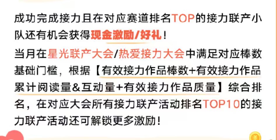 弄的还挺像我们效果春晚 