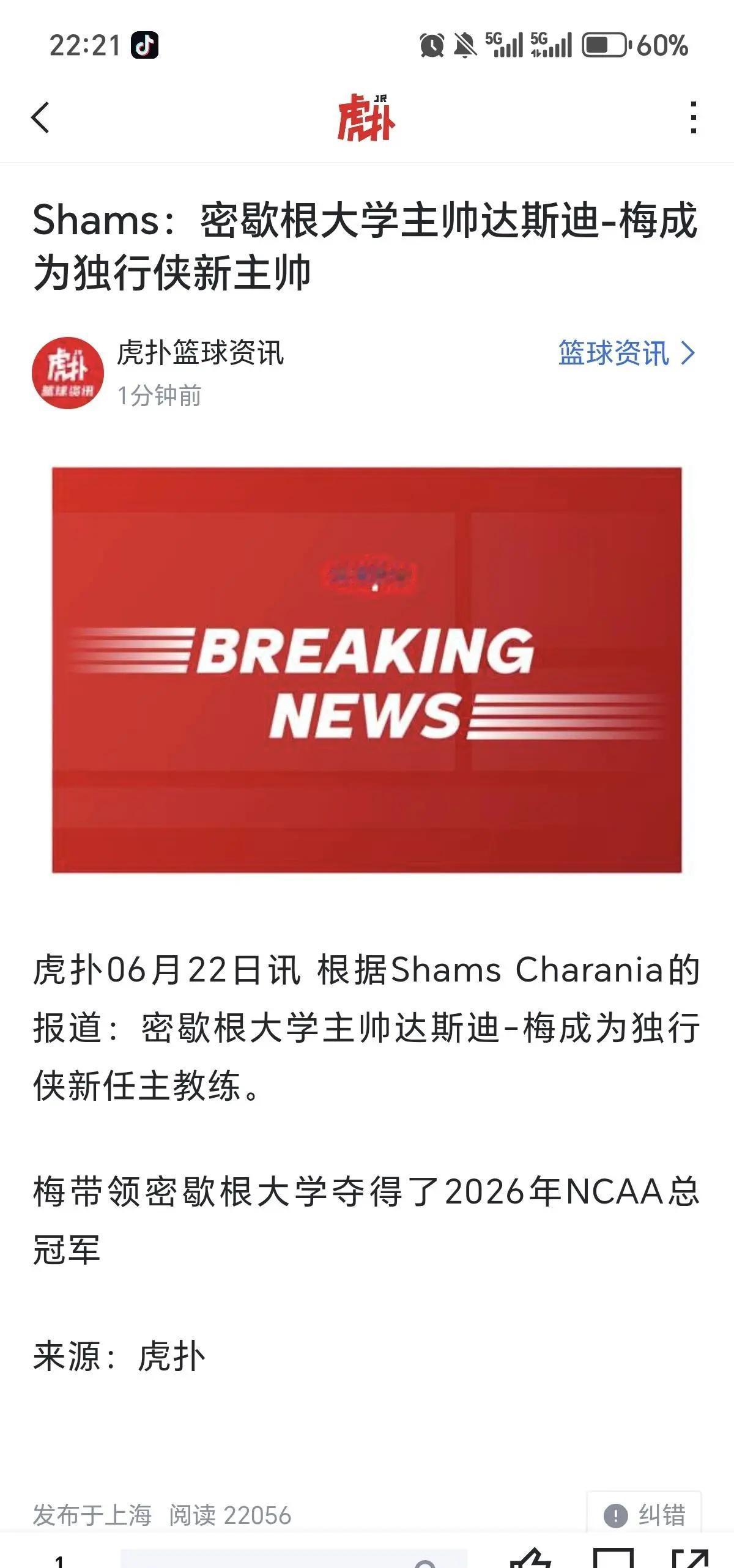 我拓教练呢？
最早开始找教练，最晚还没找到教练的就是我拓了吧