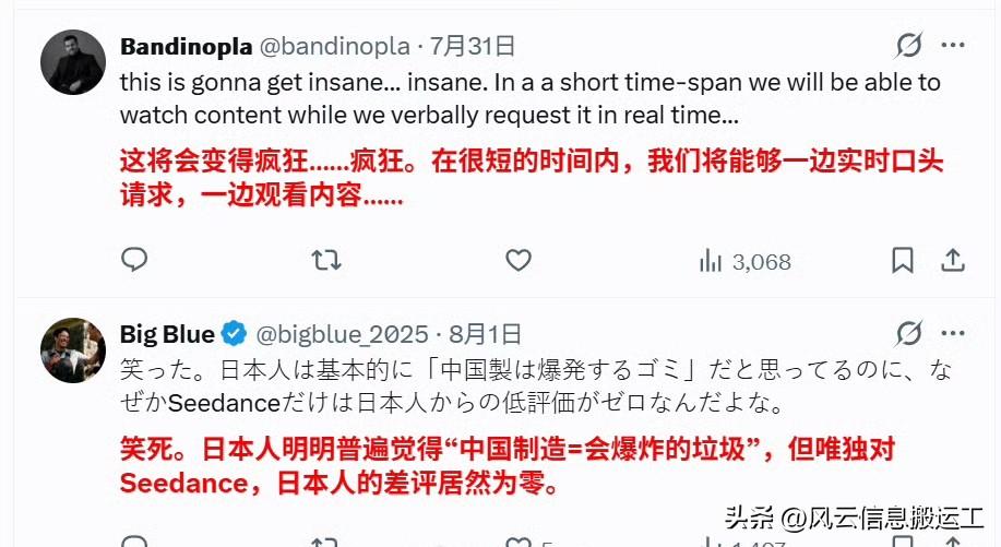 日本现在就是这样了，一边高呼“中国产品是会爆炸的垃圾”，一边兴高采烈地用中国的S