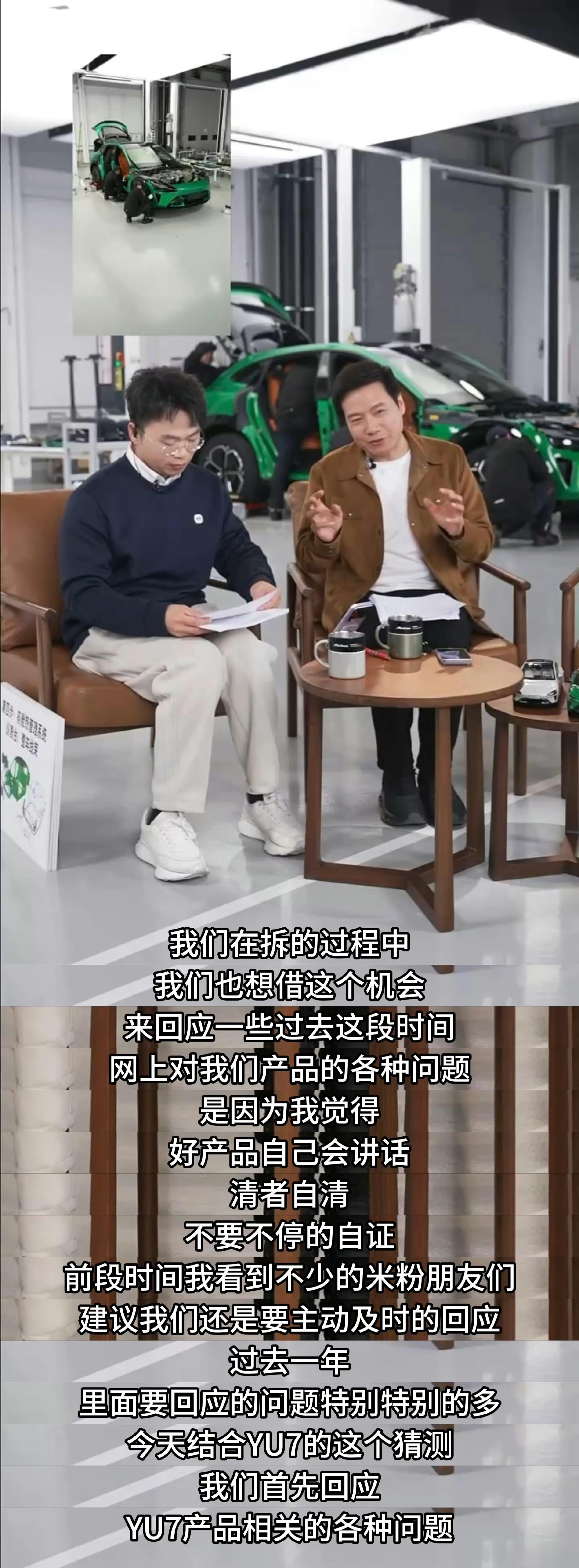 其实小米汽车从开始那天，就注定活在一个360度无死角的审视环境里。跨界者流量又高