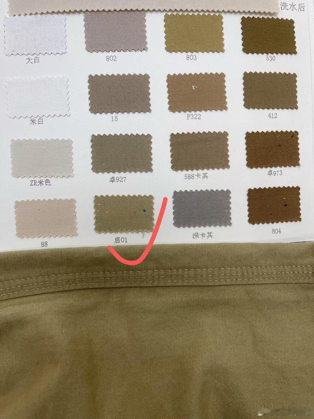 奇迹宝宝～😑等了半个月终于做出来了！市面唯一一家价格控在500内而且完全对版！