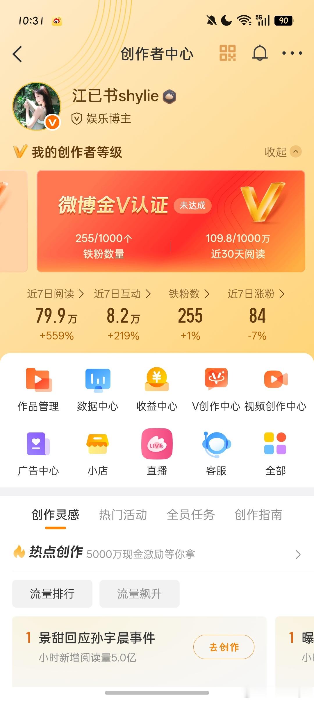 你怎么才更新[无聊] ​​​