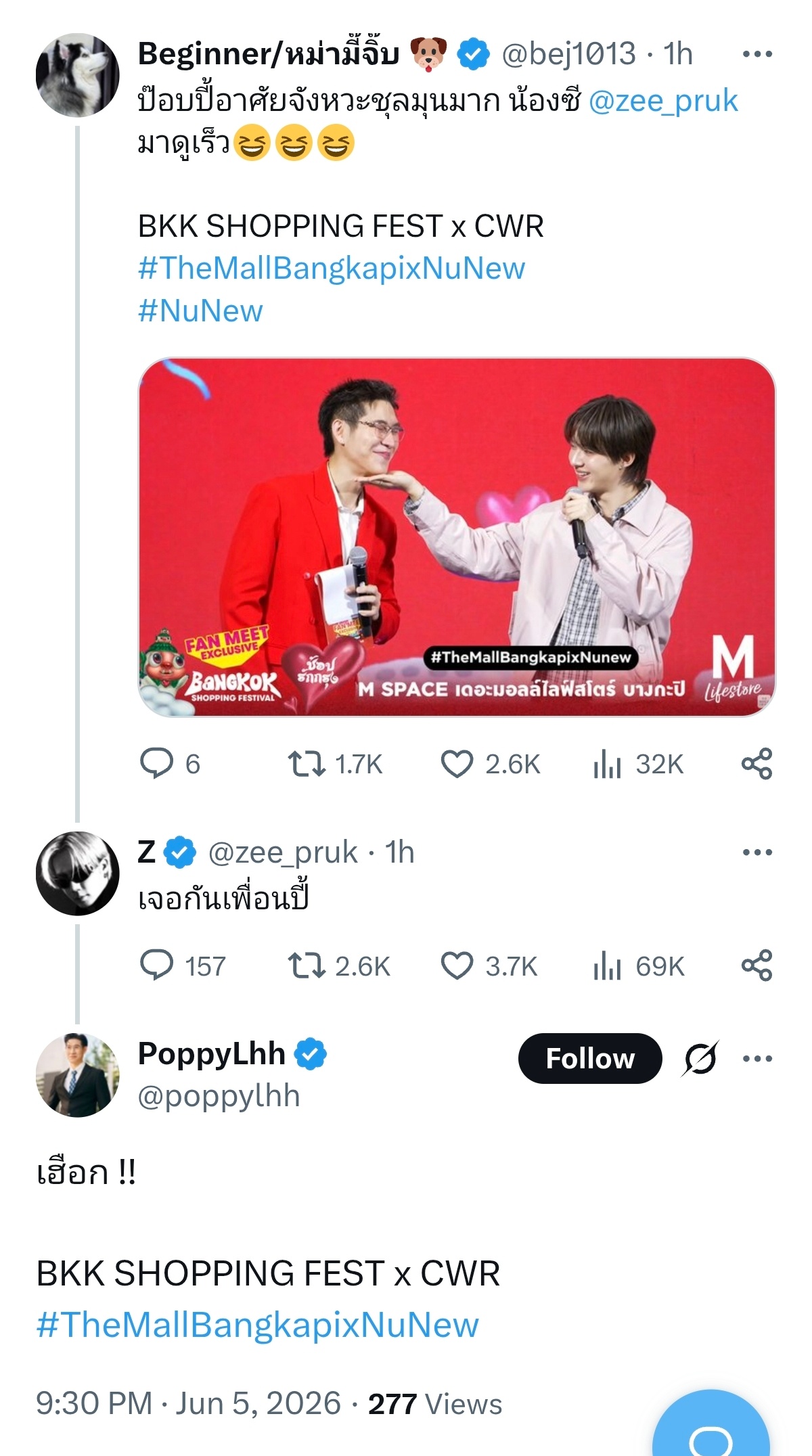zeenewzeenunew 🐺：再见朋友poppy回复：呃！！（形容倒吸一口