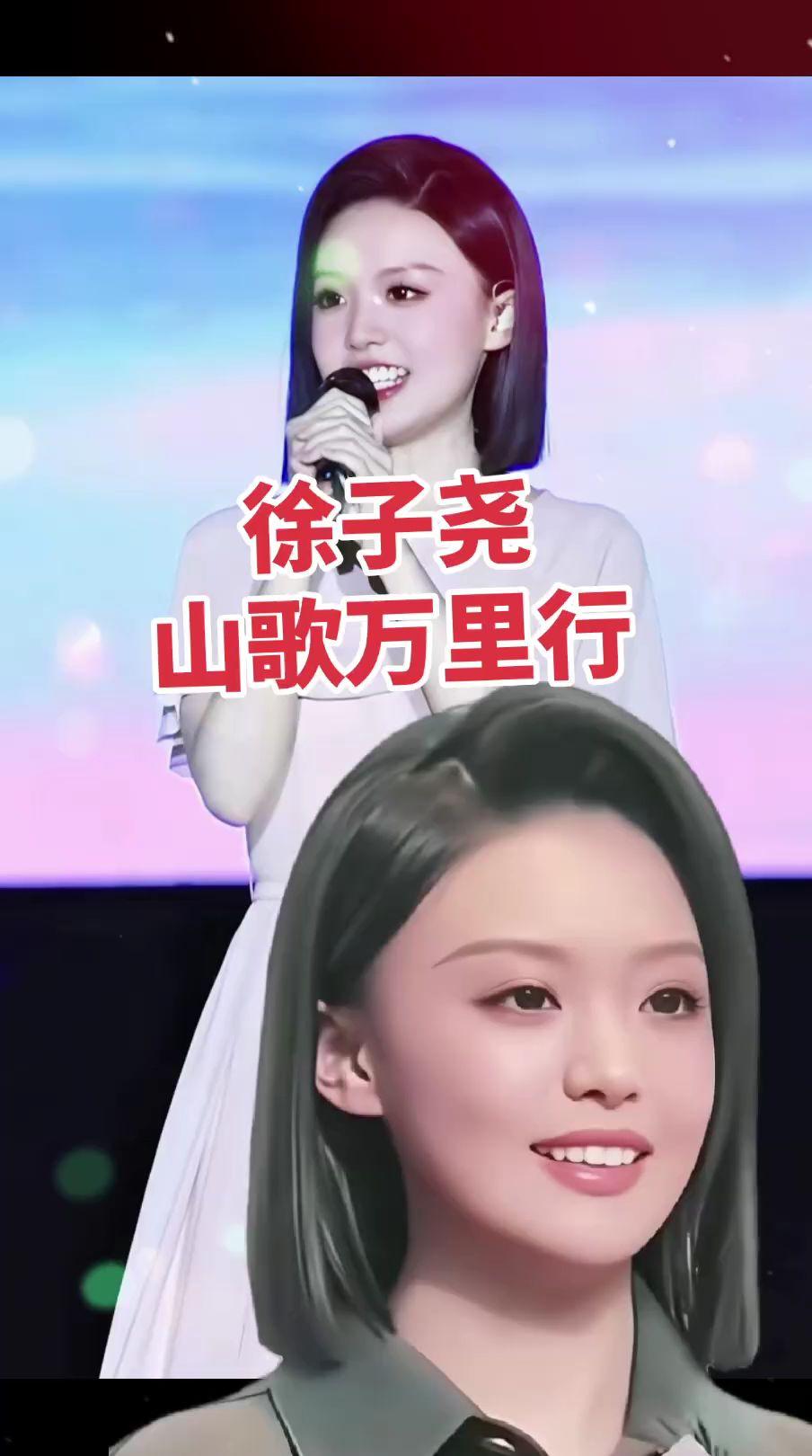 @刀郎 @徐子尧Xuzy