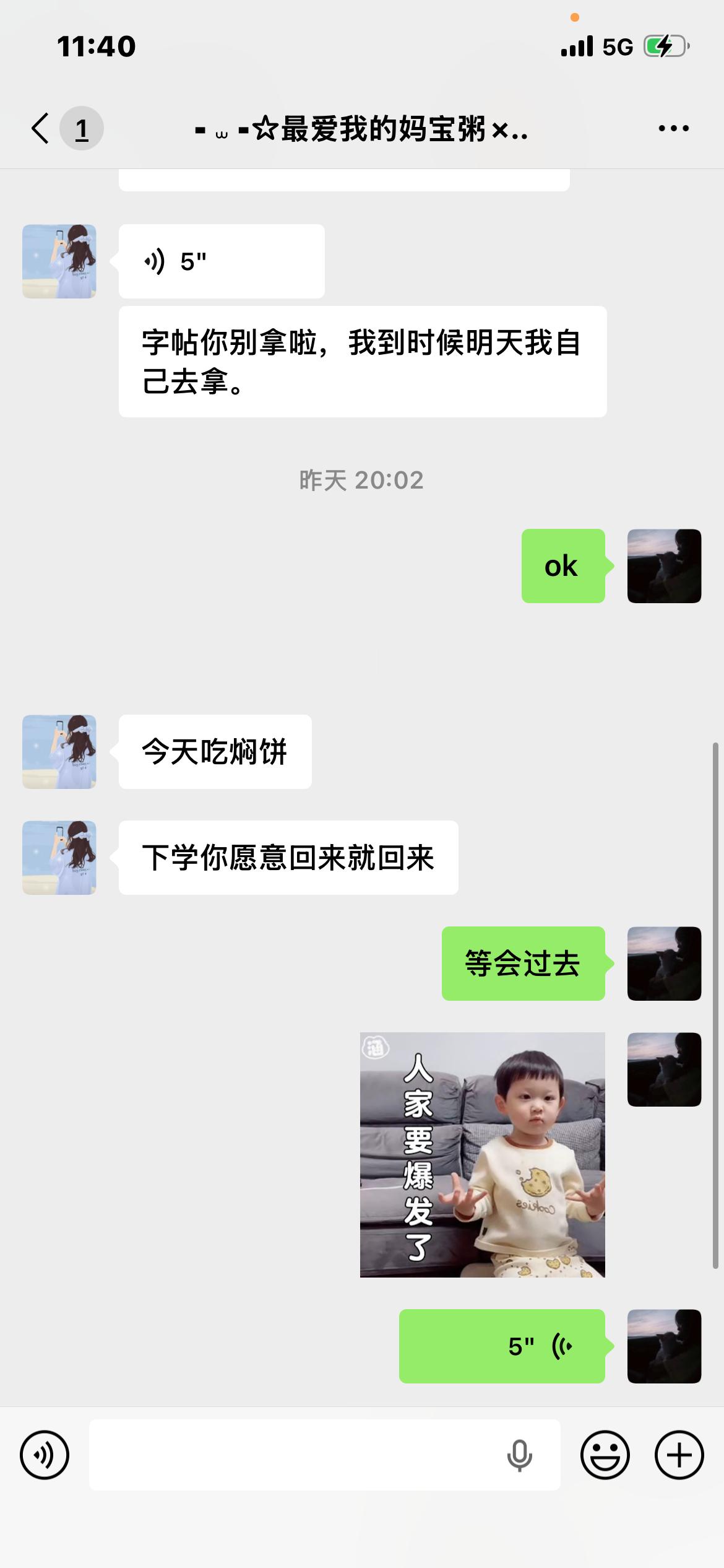 分享图片 