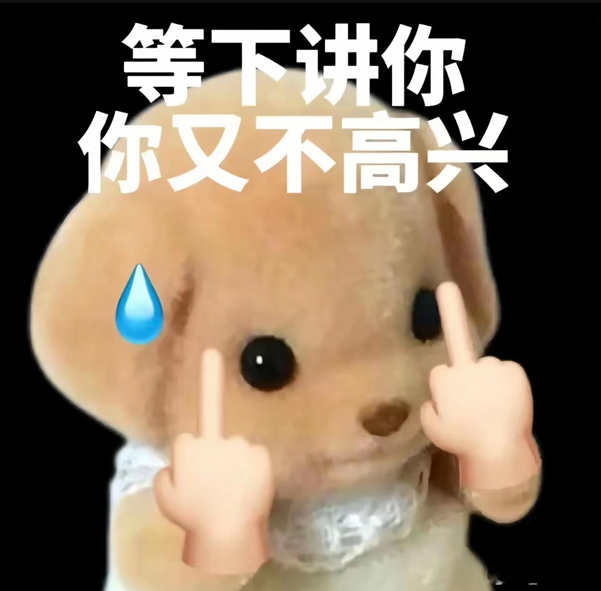 驴一天什么都不干，就忙着踢你的脑子了 