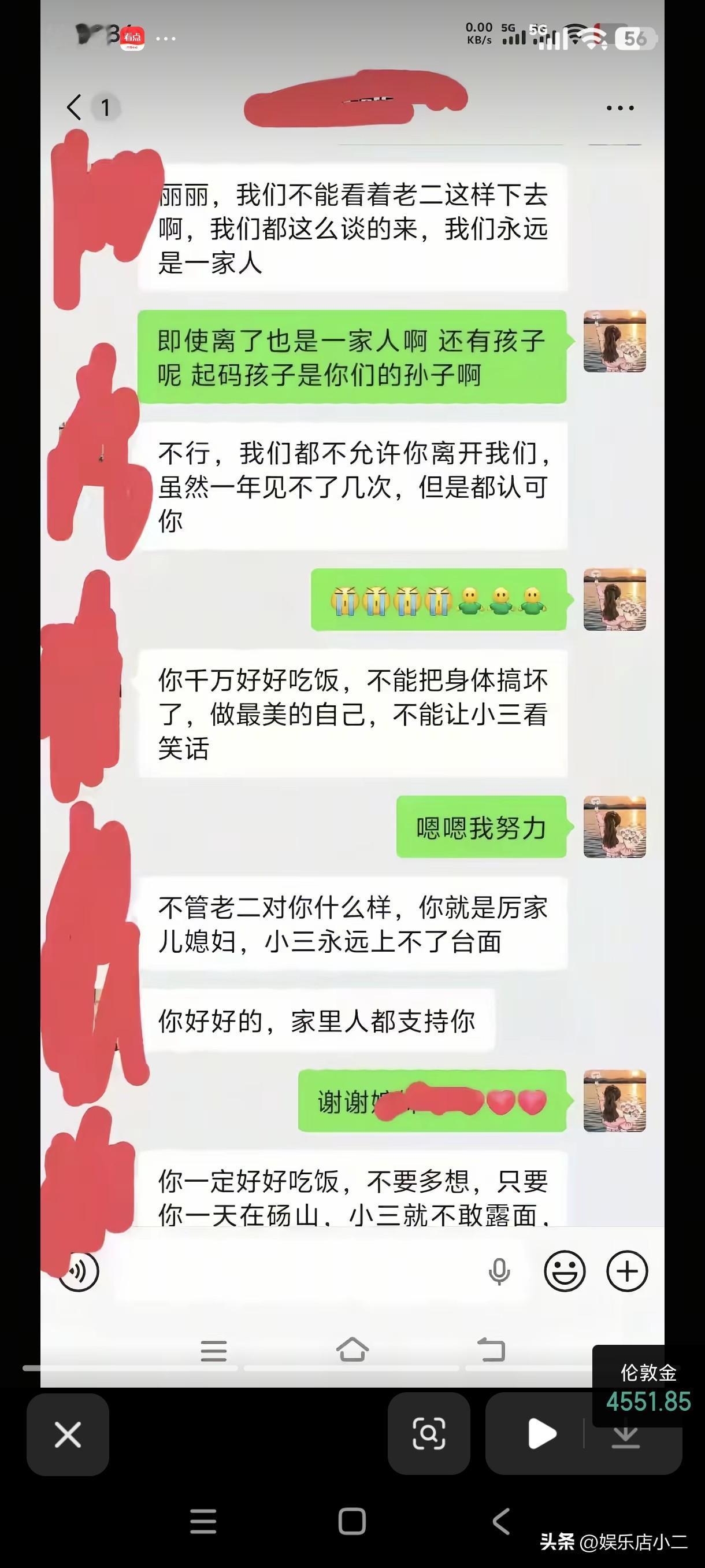 厉怀远这都是什么亲戚？给林丽出的什么馊主意，劝她不能离婚，拖死小三。
今天林丽和