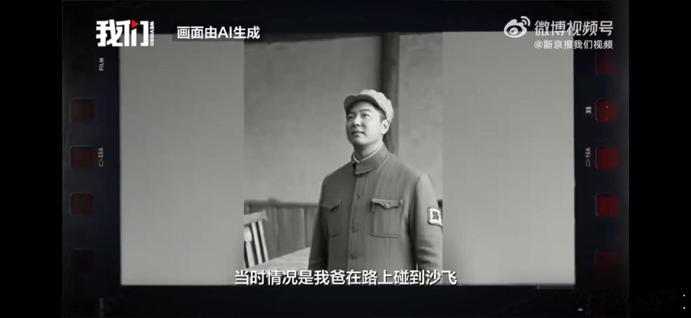 17岁少年受托守护数万张抗战底片日寇包围沙飞雪中赤脚数十里救底片 1943年，顾