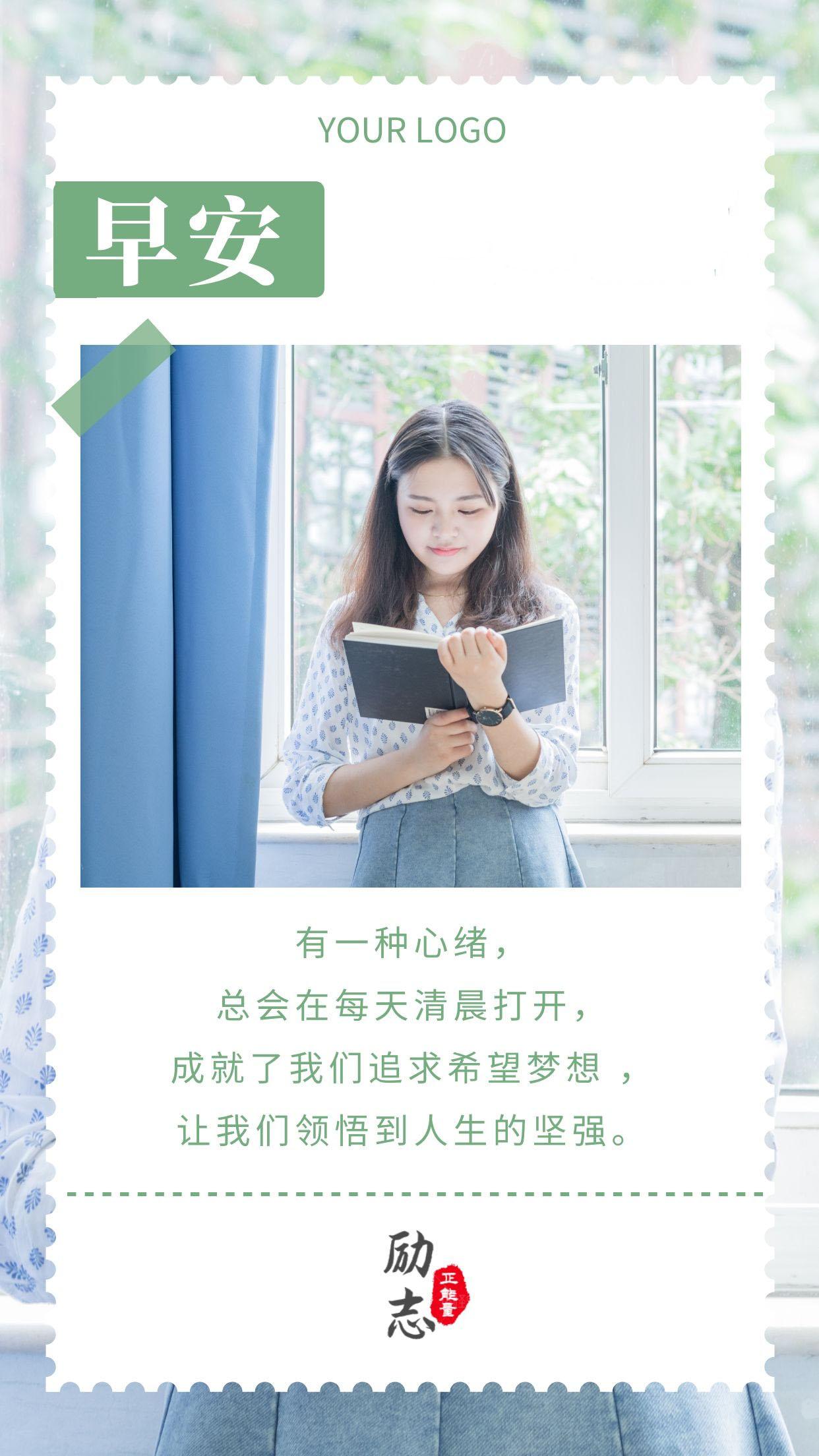 新的一天，失败并不可怕，可怕的是因此否定自己，真正的强大是在跌倒后继续前行，把期