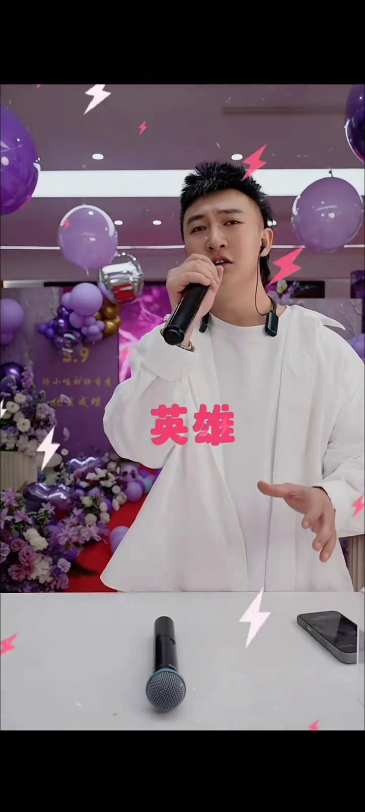 不醉不罢休。
爱江山更爱美人，红花当然配绿叶。这一辈子谁来陪，渺渺茫茫来又回。往