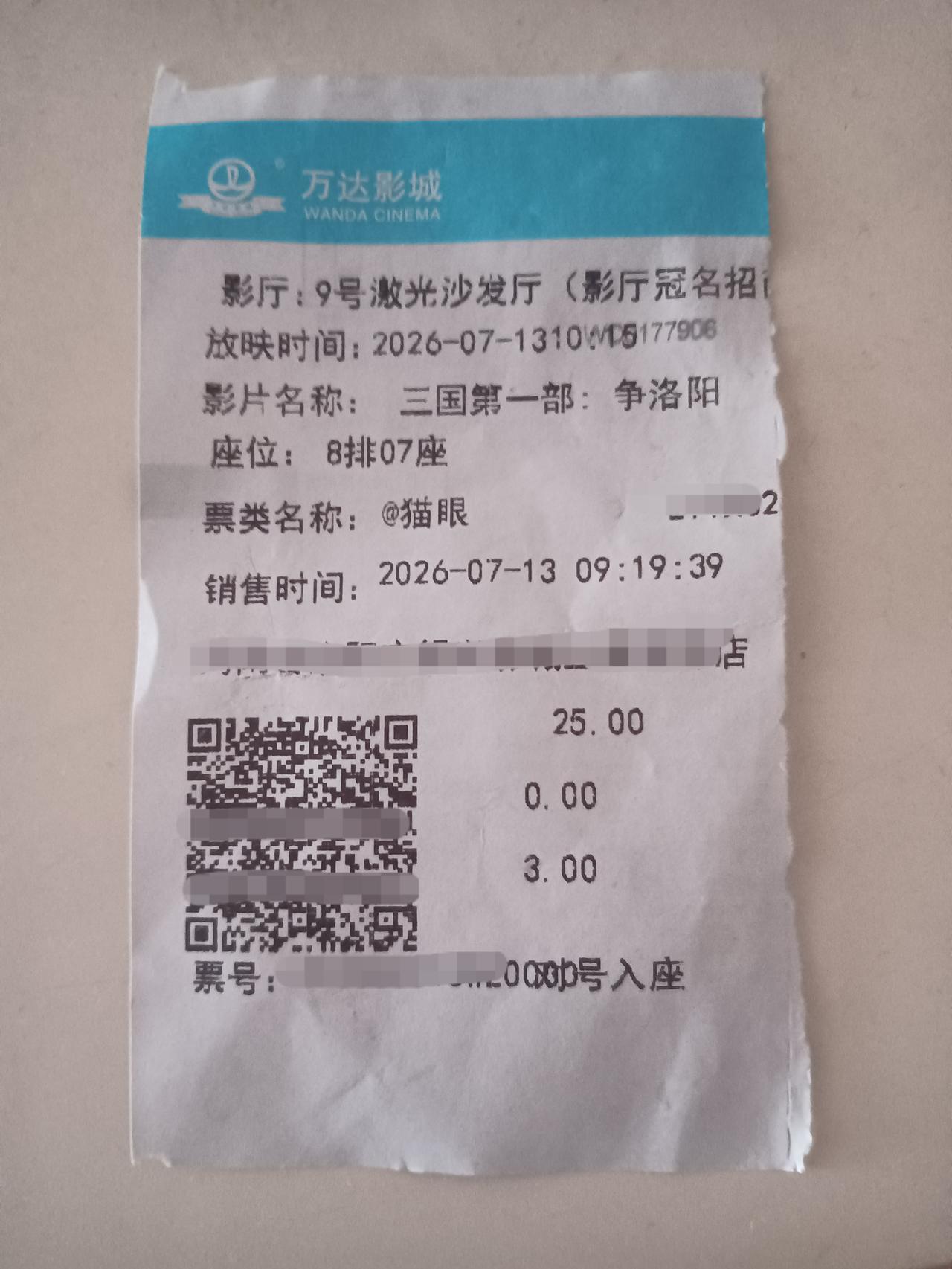 三国之争洛阳，如此国风好剧，必须要推荐下，理由有三:
一、三观正。影片内容多数依