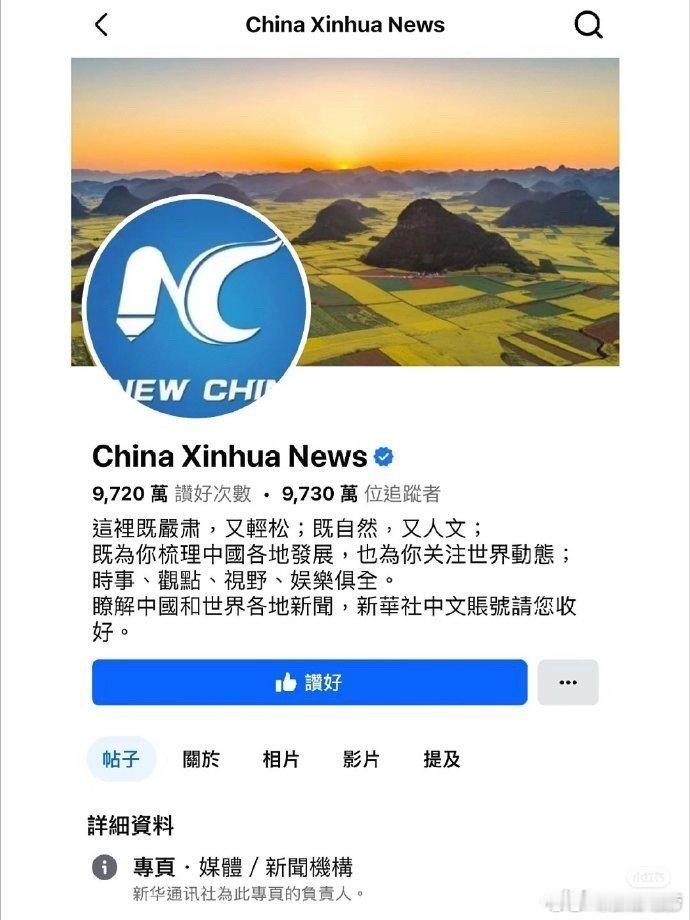 #新华社外网多家媒体发王一博##新华社外网媒体发王一博#新华社外网多家媒体同时发