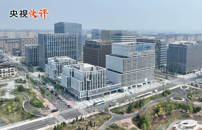 [央视快评]以信心汇聚力量 以合作破解难题