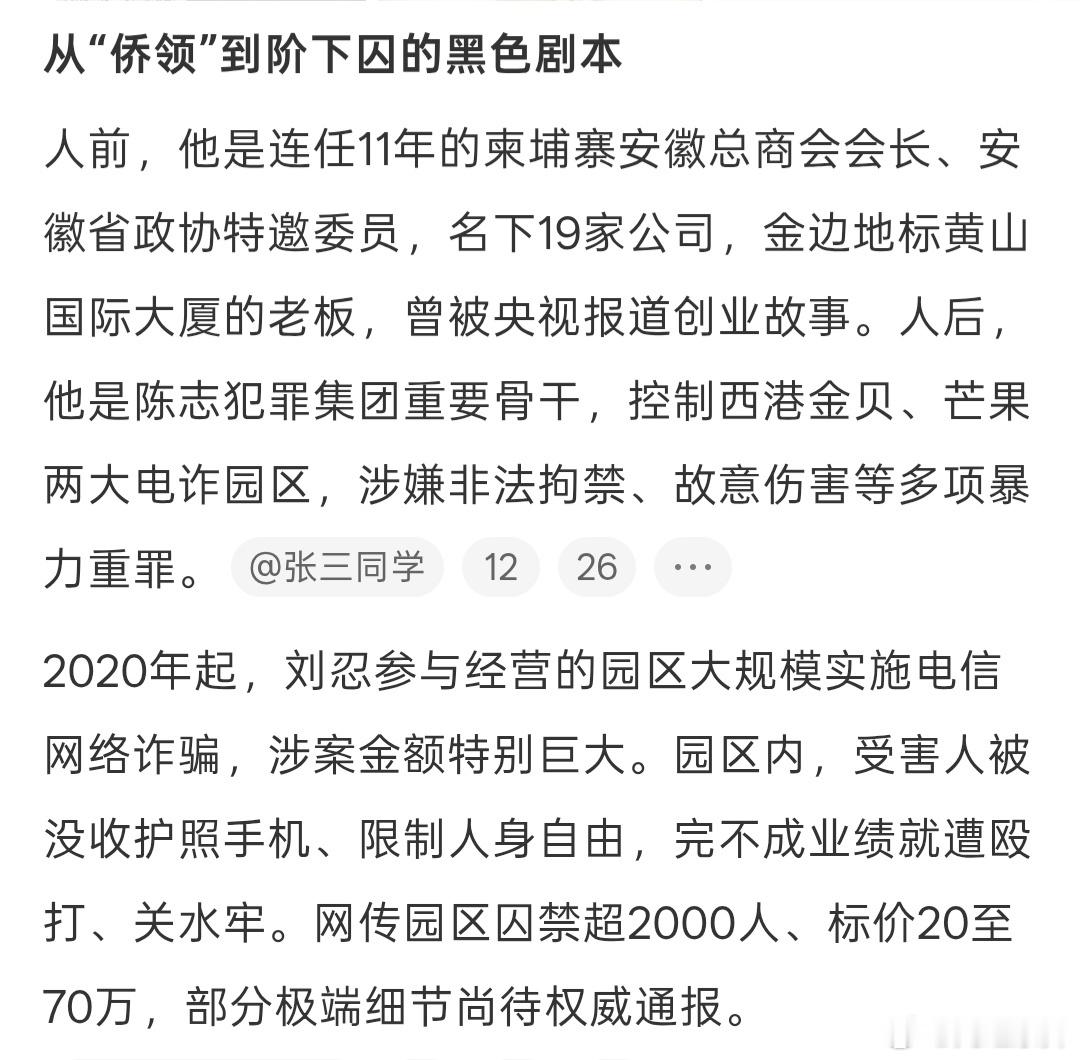 姓名里面好几把刀，必然会有主动或被动伤害之事，比如暴力伤害别人，或自己被车刀伤害