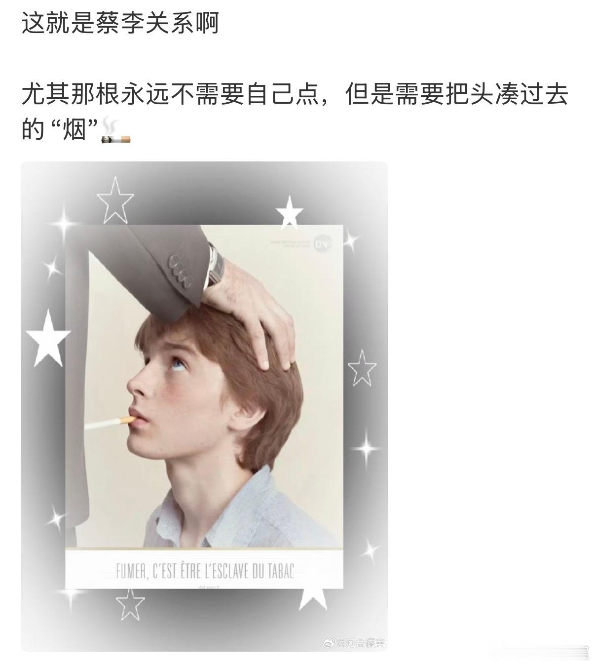 别pb我了 求求了 ​​​