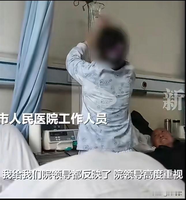 2026 年 3 月 16 日，陕西延安市人民医院
一护士未执行“三查七对”制度