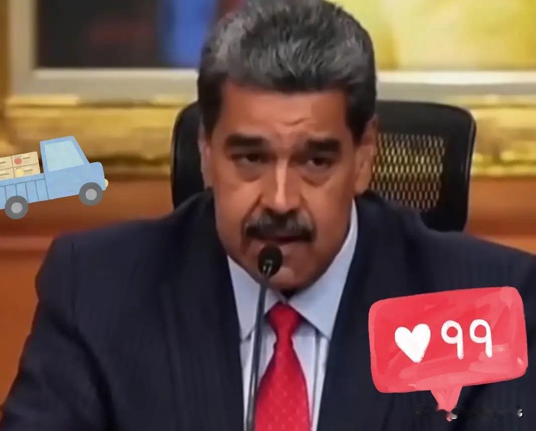 美军特种部队成功抓捕委内瑞拉总统马杜罗及其夫人。整个抓捕过程耗时不到一个小时，且