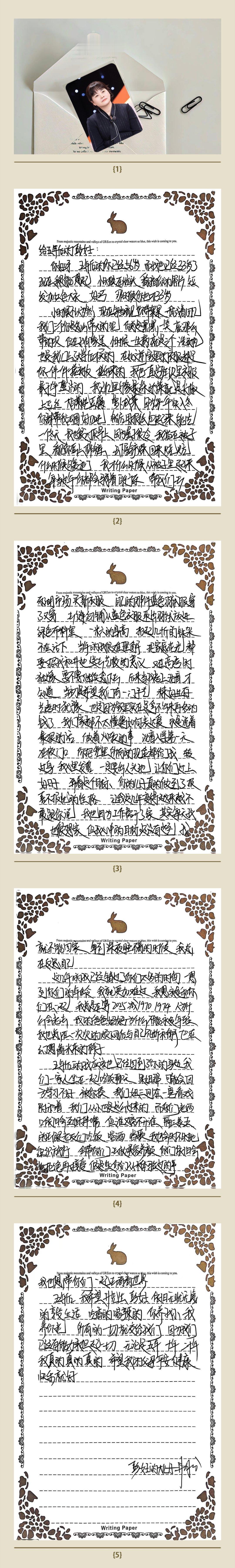 井胧发长文告别我家那小子  《我家那小子》今日收官！发长文告别我家那小子，更是晒
