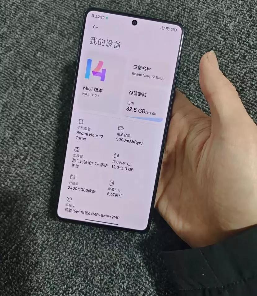 红米手机再好也别乱买
一不小心可就塑料感满满，一点没有使用欲望，你要选这部堪称完