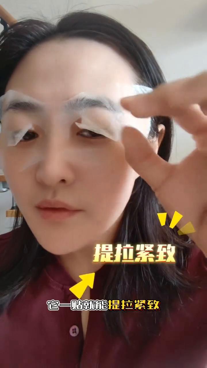 这款让女人尖叫的悦蕾冻龄抗皱多效眼膜又被粉丝们称为悦蕾眼膜。它一贴就能提拉紧致，