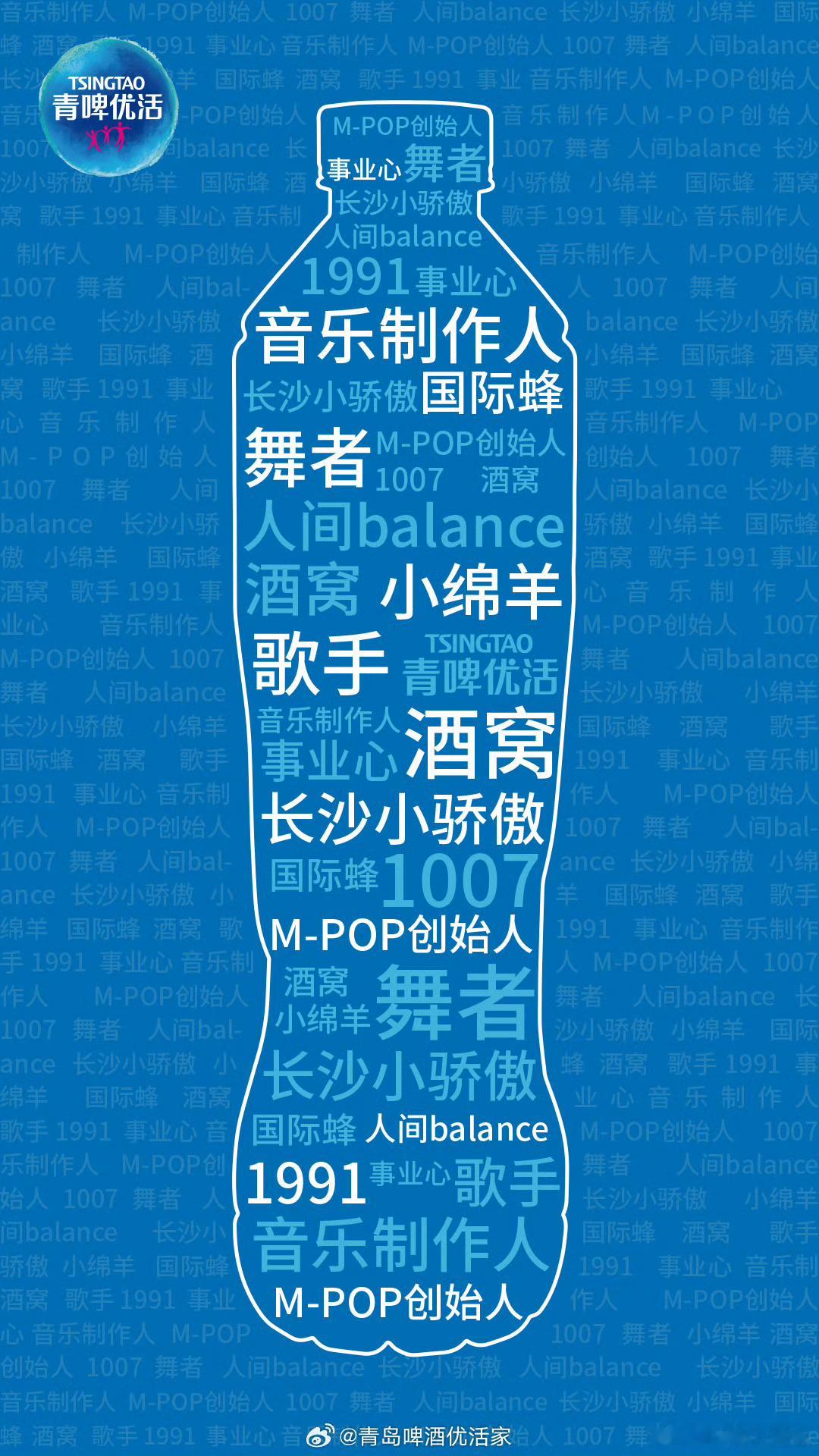 直接报张艺兴身份证得了[手指比心]静待张艺兴7月16日官宣新代言[手指比心]青啤