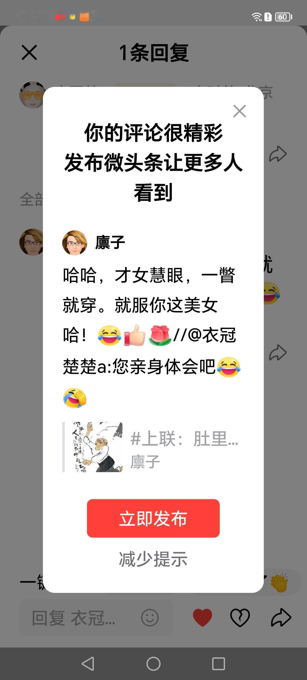才女无敌，膜拜至极。福气咯！[大笑][赞][玫瑰]