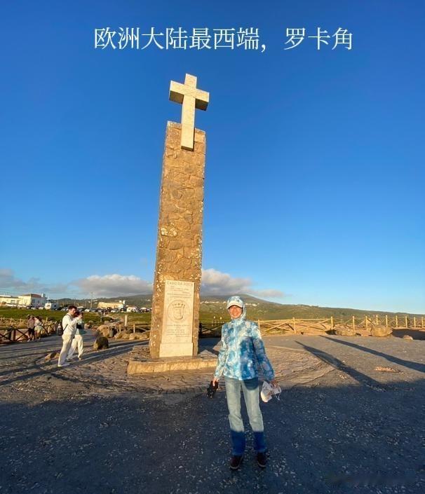 葡萄牙高速收超时费吗？

路止于此，海始于斯。在葡萄牙境内的三天，打卡了三处地方