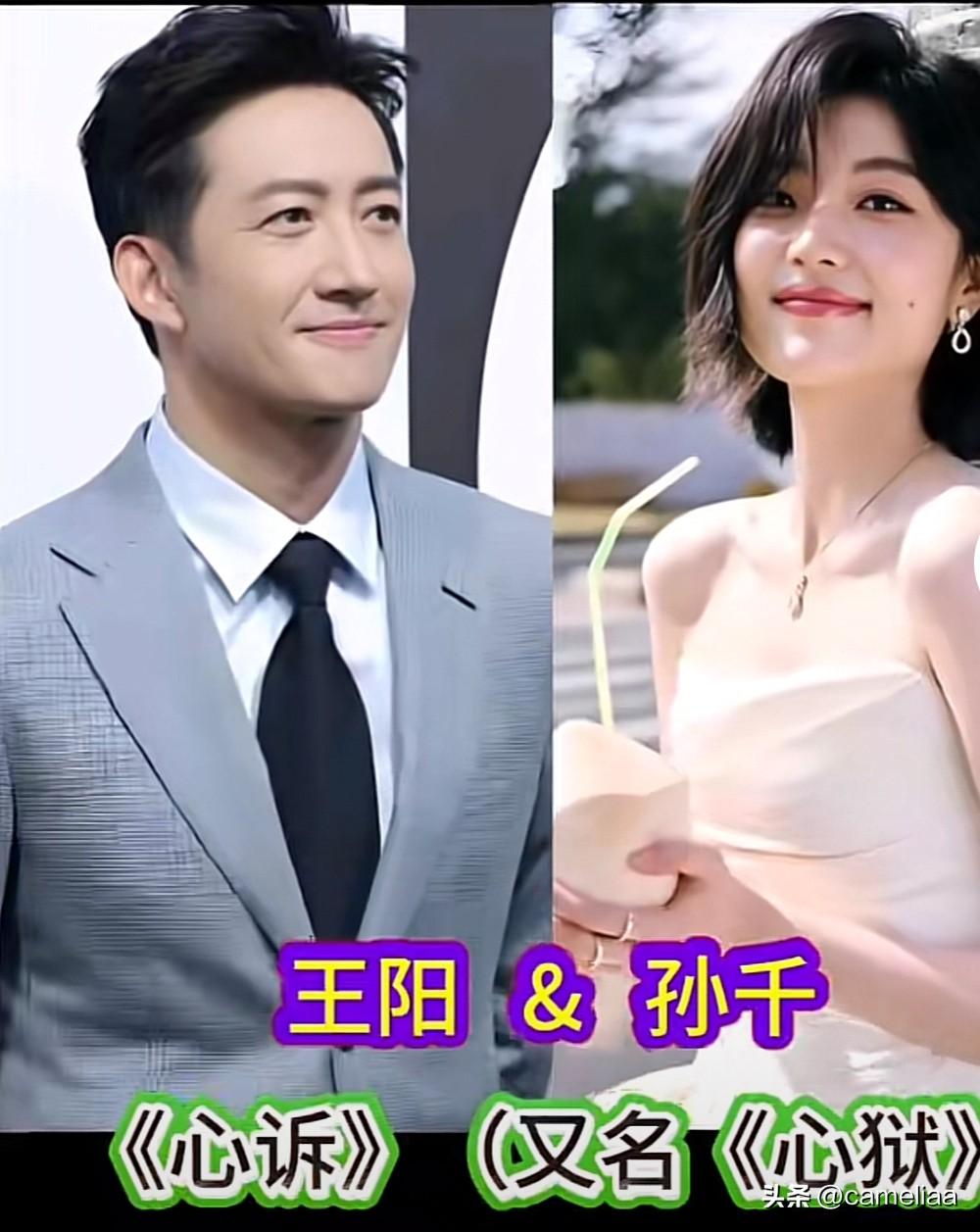 跟王阳飙戏的6位女星

市面上一堆流水线CP，
全靠滤镜和工业糖精硬撑氛围感，