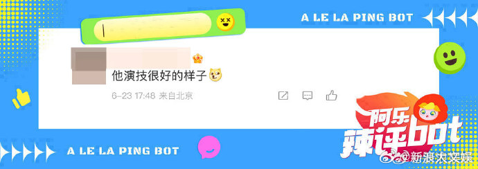 网友辣评和高允真搭完，即将合作孔孝真的韩国“大势”男演员：“他演技很好的样子”[