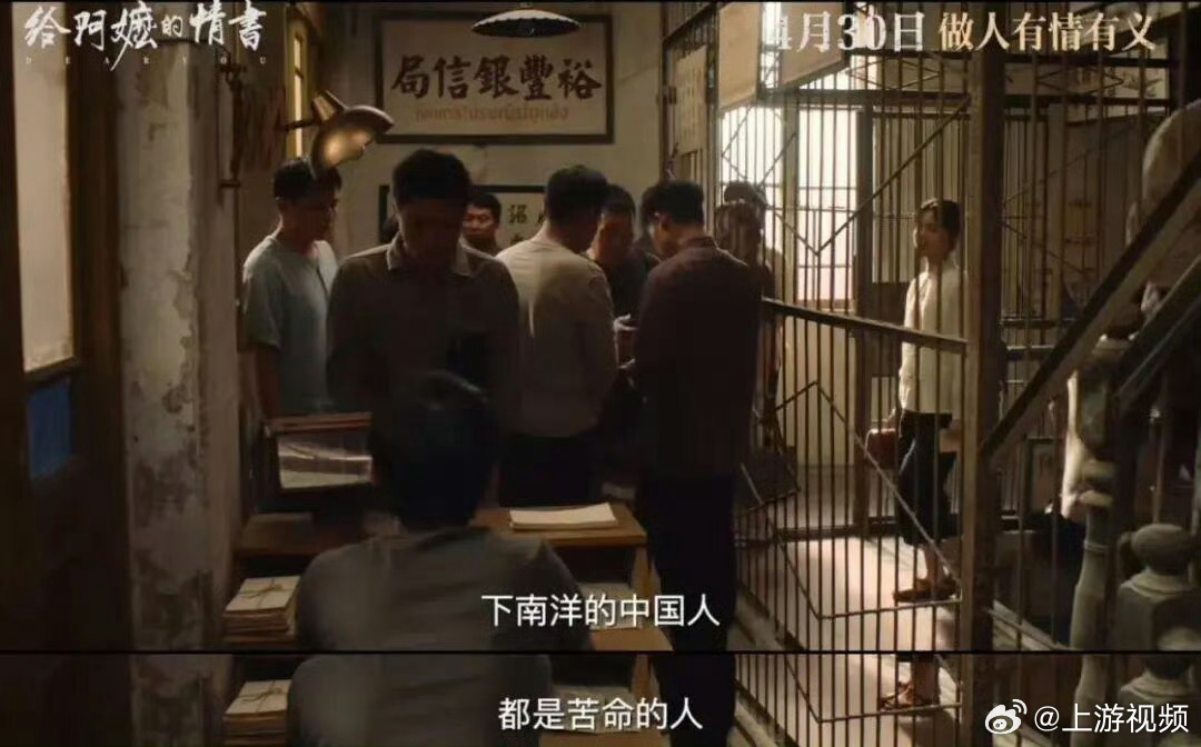 #给阿嬷的情书取景地遭私人乱收费#【游客打卡《给阿嬷的情书》取景地遇私人“拦路”