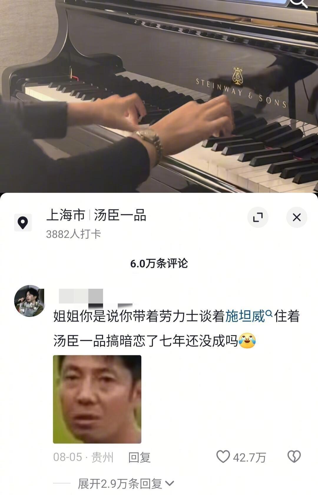 世界就是一本巨大的小说，女二走进现实了 ​​​