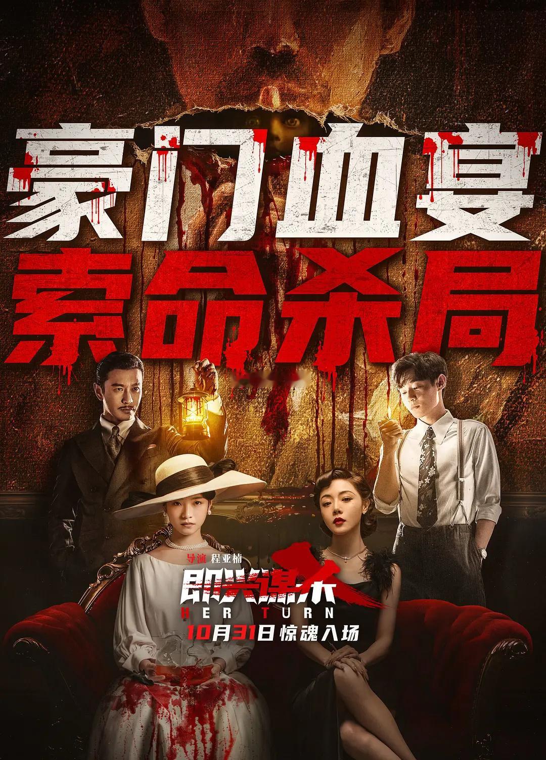 邓家佳造型好美好邪恶电影即兴谋杀首映礼被优雅邪恶暴击灵魂！邓家佳让吴丽云在珠宝与