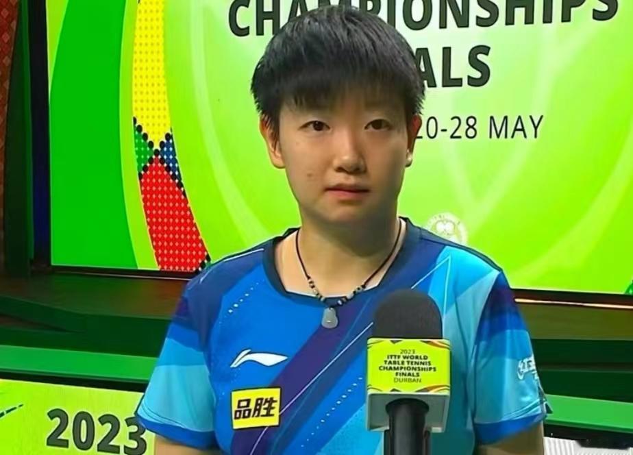 重庆冠军赛女单决赛，孙颖莎4：3王曼昱，赛后孙颖莎三句话发言尽显高情商：
 
1