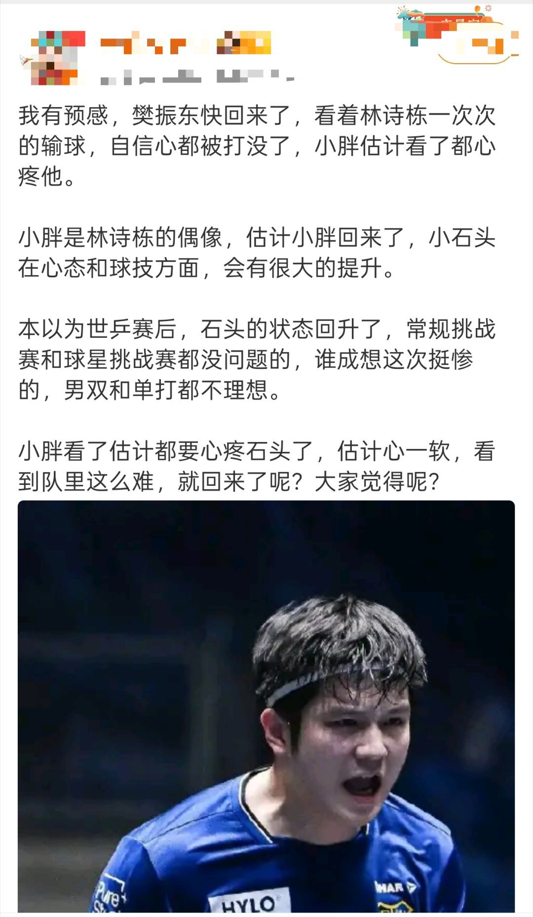 好离谱的预感……好夸张臆想……好逆天的分析……好魔幻的捆绑…… 拒绝主观捆绑评判